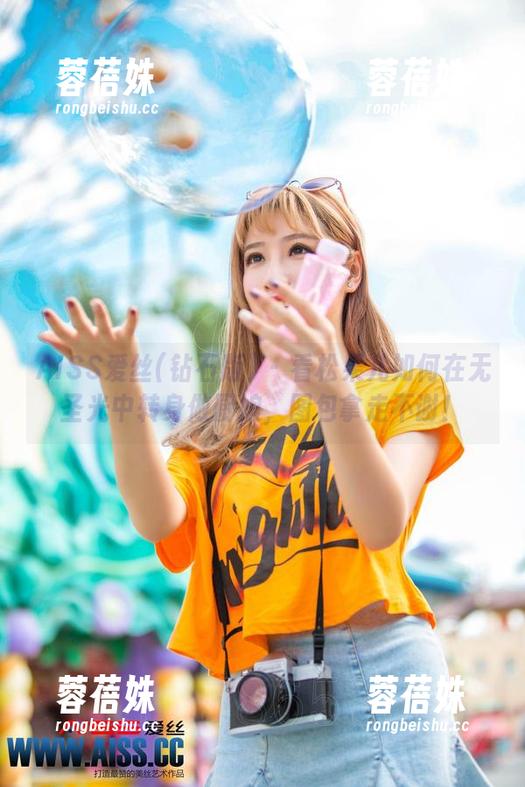 AISS爱丝(钻石版) - 看松果儿如何在无圣光中转身做厨娘，图包拿走不谢！