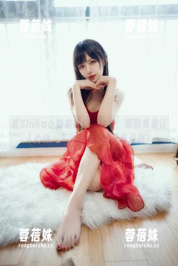看Shika小鹿鹿的长发姑娘，原图真是让人心动，怎么这么自然又有点撩？