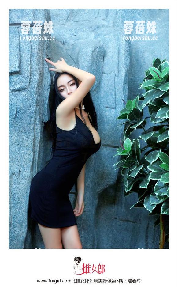 TuiGirl推女郎 - 看吧，松果儿的剧情比我的生活还离奇，这些图片和资源就证明了！