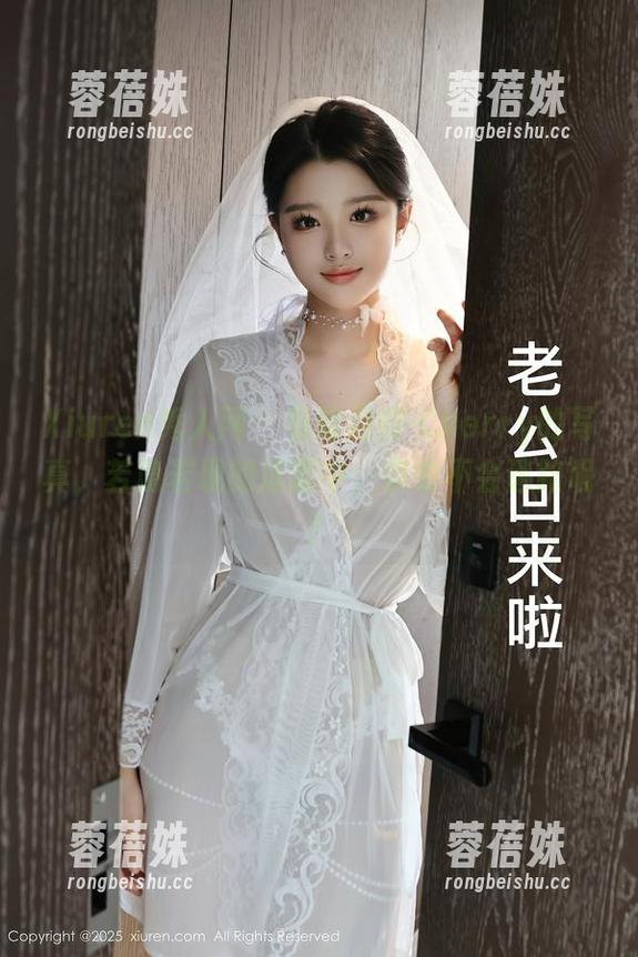 Xiuren秀人网 - 看绯月樱-Cherry的写真，若隐若现的迷雾中，你会不会迷路呢？
