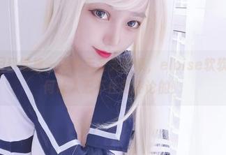 这个6月日常第一弹的无圣光图集，eloise软软又是如何让人忍不住想评论的！