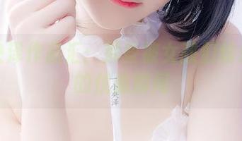一小央泽作品汇：那些被女孩们偷偷收藏的优雅瞬间