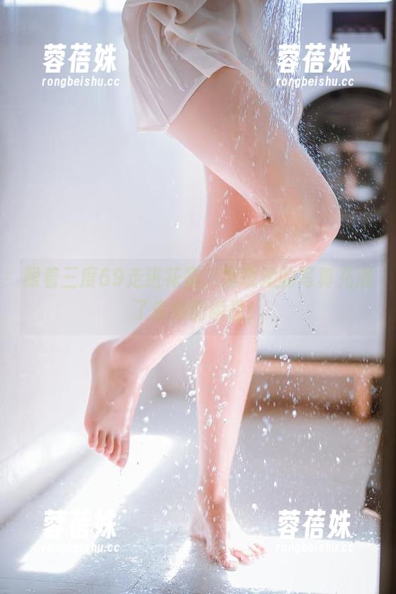跟着三度69走进花雾，发现她的写真充满了奇妙的瞬息！