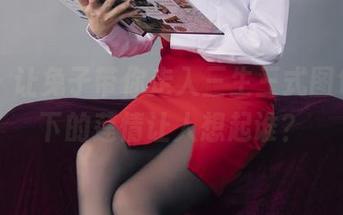丽柜 – 让兔子带你走入三生三式图包，月下的莲情让人想起谁？