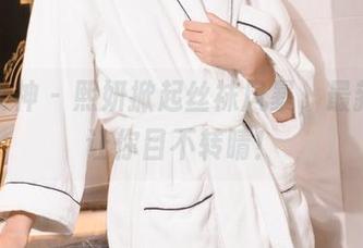 克拉女神 – 熙妍掀起丝袜风暴,最新合集让你目不转睛!