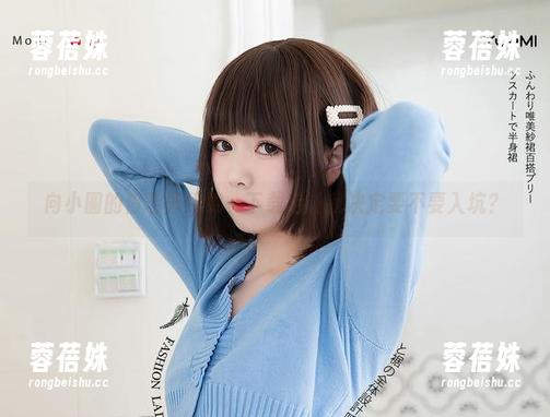 向小圆的白色软绵绵，下载后让我决定要不要入坑？