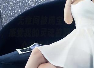 头条女神 – 无意间被瑞宝儿的户外高清原图吸引，感觉我的灵魂被阳光洗礼了，真心有点小失控！