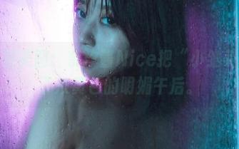 在线浏览美图：奈汐酱Nice把“小雏菊”种在了米黄色的明媚午后。