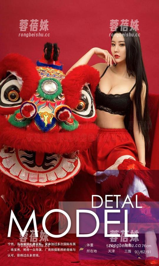 尤果网 - 想看葛征model的制服？原图就在这里，精选好像也有点魔力。