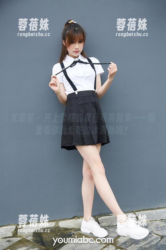 尤蜜荟 - 井上雪樱的夏日写真图集——图里有你我爱吃的冰淇淋吗？