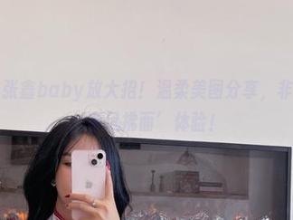 微密圈 – 张鑫baby放大招!温柔美图分享,非同凡响的‘春风拂面’体验!