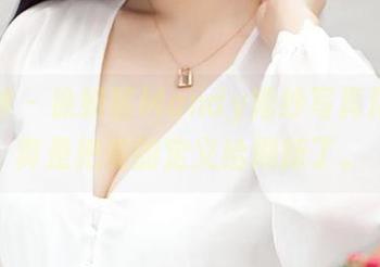 推女神 – 徐妍馨Mandy婚纱写真精选,真是把美的定义给刷新了。