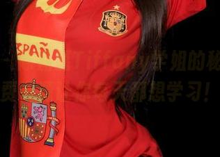 推女神 – 陈嘉嘉Tiffany学姐的秘籍:免费资源让你每天都想学习!
