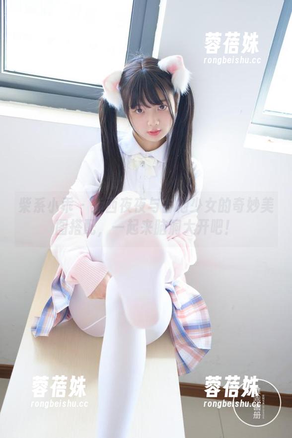柴系小乖 - 赤西夜夜与吉他少女的奇妙美图搭配，一起来脑洞大开吧！