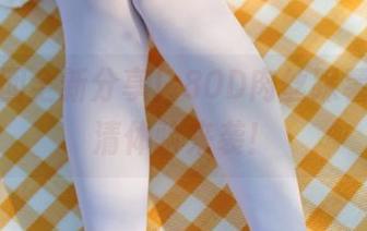 森萝财团全新分享！80D肉丝踩薯片，高清体验来袭！
