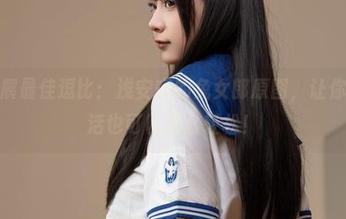 成都漫展最佳逗比：浅安安的兔女郎原图，让你发现生活也可以这么轻松！