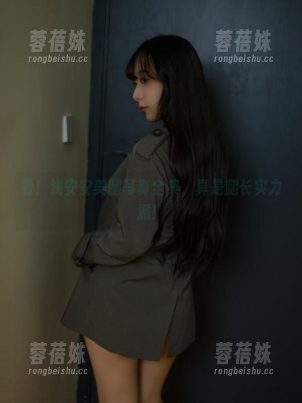 看！浅安安美腿写真全集，真是腿长实力派！