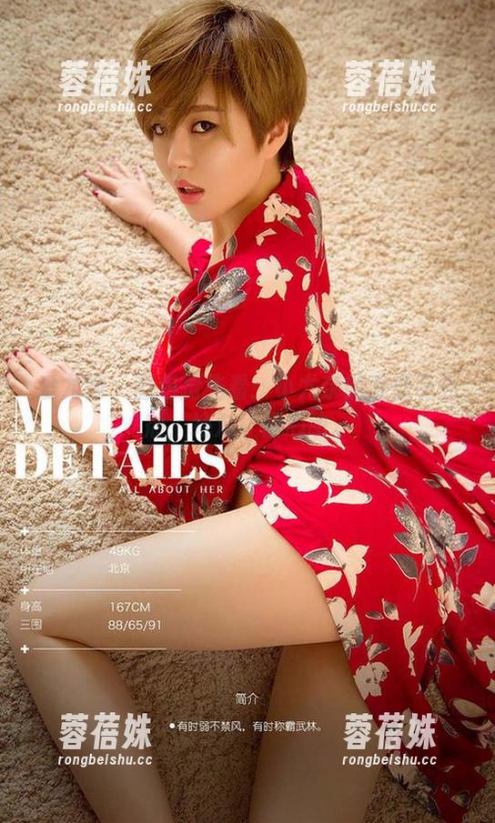 爱尤物 - 图包抢先看：小尤奈的爱情补充剂，绝对让你心动。