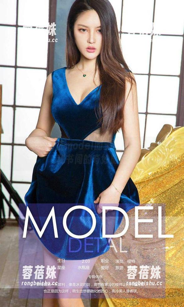 爱尤物 - 葛征model的无圣光视觉笔记：秘书间的奇妙旅行