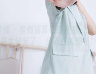 物恋传媒 – 案例猫耳在线图集：这皮衣真是太过分了，止不住的想看！