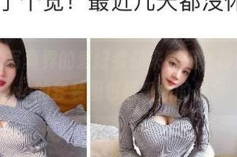 微密圈 – 写真界的爱好者都来围观,禅雨儿Lynne的套装图包超乎你的想象
