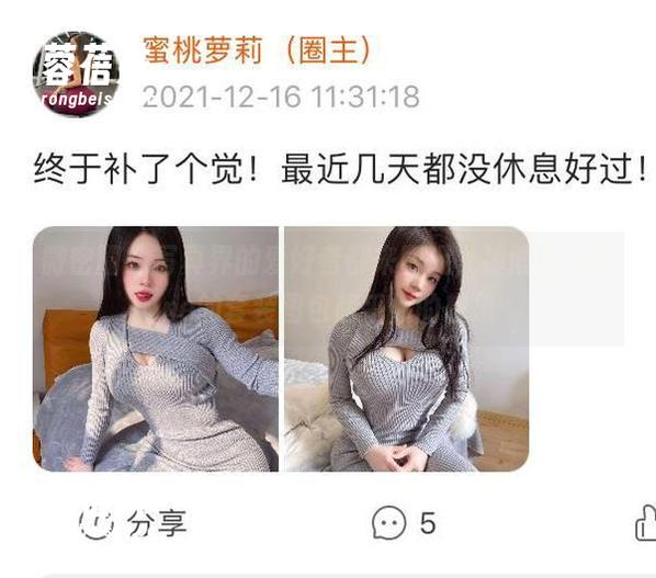 禅雨儿Lynne 微密圈 - 写真界的爱好者都来围观,禅雨儿Lynne的套装图包超乎你的想象