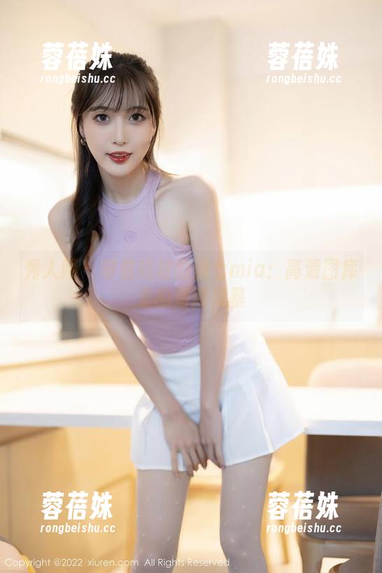 秀人网-美七mia 秀人网 - 穿着短裙的美七mia:高清图库里的清新风暴