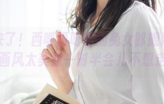 图包来了！西呱呀呀呀的兔女郎舰队少女，画风太美我一时半会儿不想走！