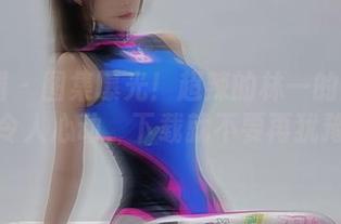 微密圈 – 图集曝光!超辣的林一的图片&视频令人心动,下载就不要再犹豫啦!