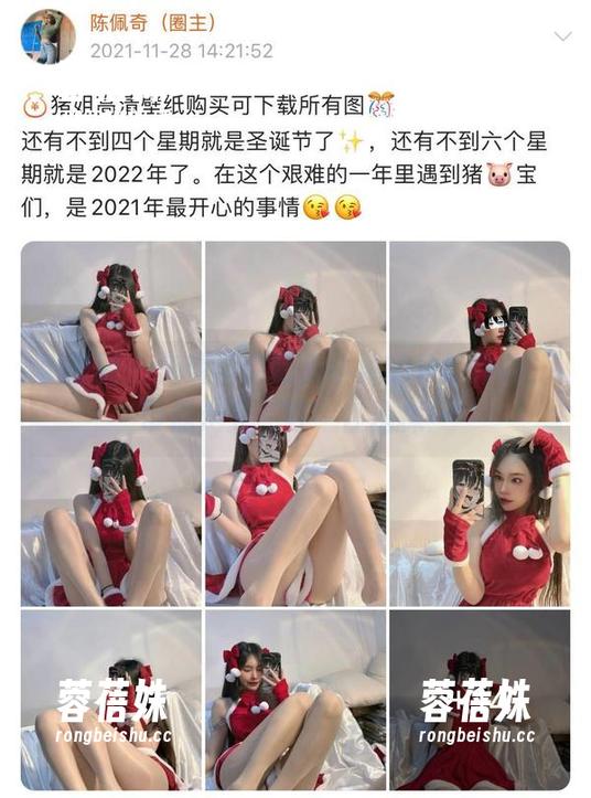 微密圈 - 免费解锁陈大小姐的豹纹作品，带你走入‘野’性丛林！